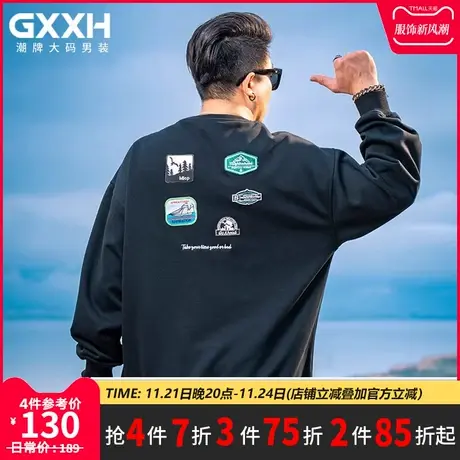 GxxH大码男装秋季圆领套头卫衣长袖宽松休闲百搭男士上衣打底衫商品大图