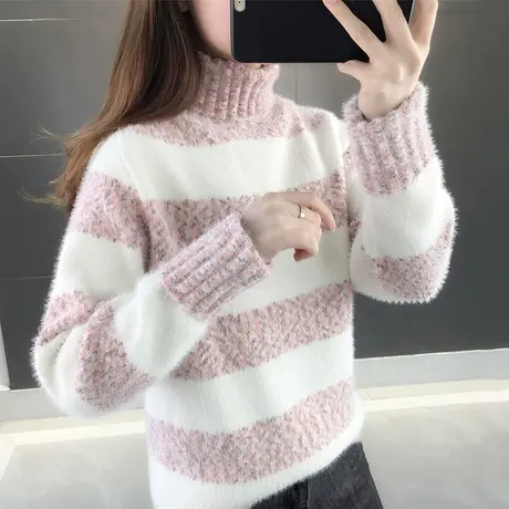 女士毛衣高领2023新款春装洋气加厚水貂绒宽松慵懒风内搭打底衫图片