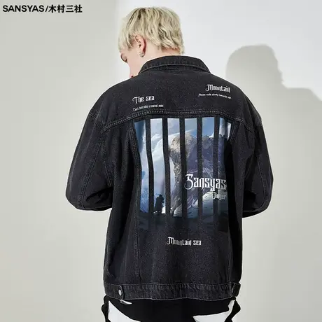 木村三社SANSYAS 山海方领单排扣牛仔男士夹克春秋款上衣外套商品大图