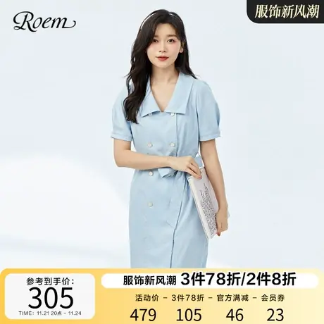 Roem中长款商场同款春夏新品法式优雅知性名媛通勤高腰衬衫连衣裙图片