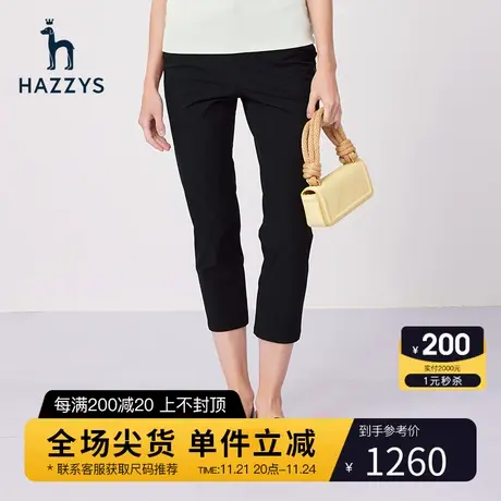 Hazzys哈吉斯夏季黑色女士九分裤潮流修身新款休闲裤商品大图
