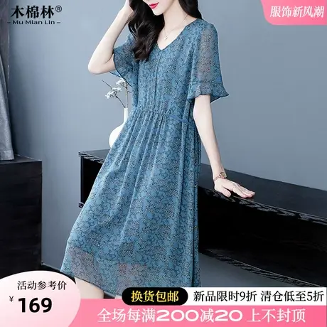 胖女人200斤气质减龄碎花雪纺裙子加肥加大码遮肚藏肉轻奢中长裙商品大图