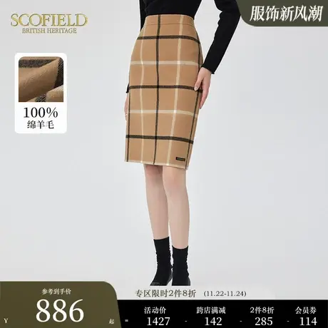 【羊毛100%】Scofield女格子英伦复古H型半身裙显瘦裙子秋季新品图片
