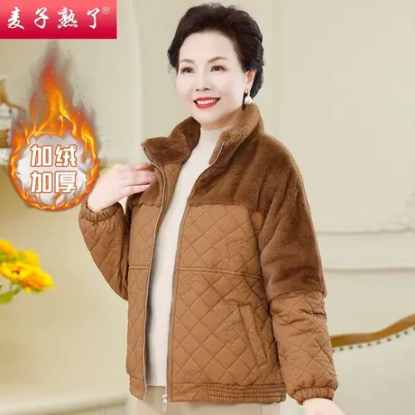 妈妈装加厚仿水貂绒拼接棉袄外套2023冬季新款中老年人女奶奶装图片
