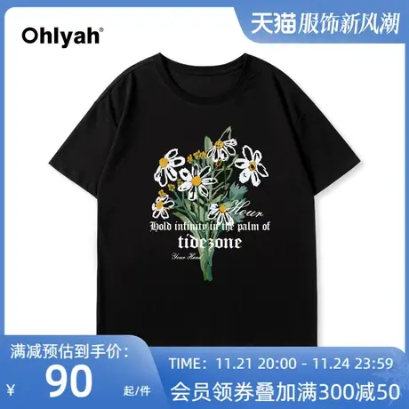 Ohlyah美式植物花卉白色小花朵字母印花短袖t恤男女国潮宽松情侣图片