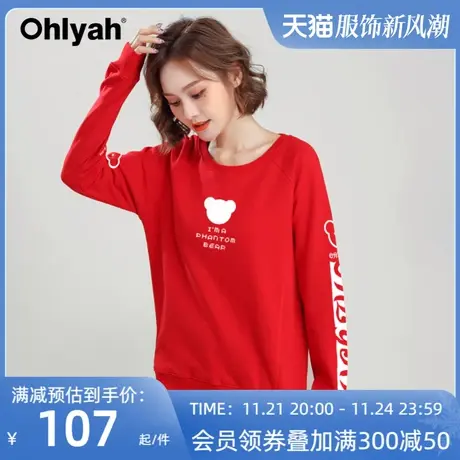 Ohlyah品牌 红色卫衣女宽松小熊潮牌圆领长袖红色本命牛年新年装商品大图