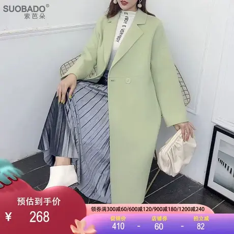 轻奢羊毛呢大衣女2023秋冬新款双面呢羊绒外套中长款落肩袖风衣图片