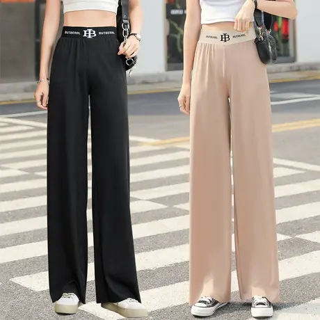 冰丝阔腿裤女2023年新款春秋薄款高腰垂感宽松直筒黑色拖地休闲裤图片