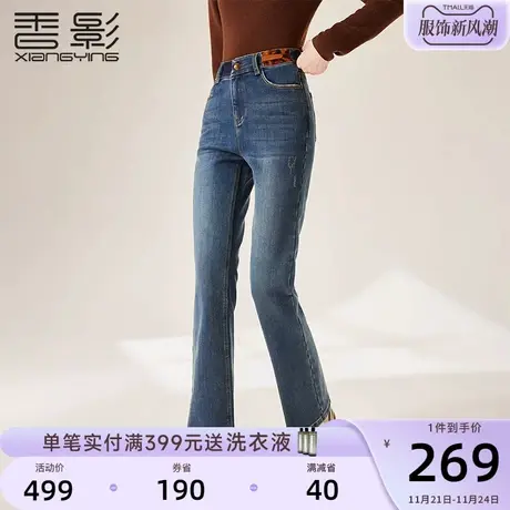 香影微喇牛仔裤女高腰2023秋冬新款深色裤子复古宽松显瘦休闲长裤图片