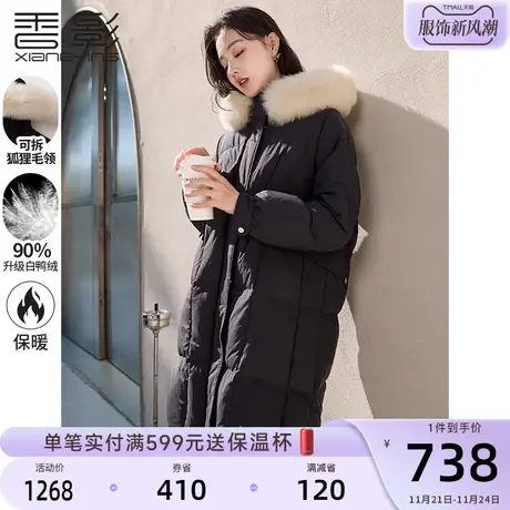 香影黑色羽绒服女2023年冬季新款时尚洋气中长90白鸭绒大毛领外套商品大图