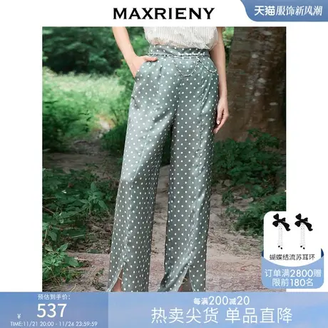 [买4免1]MAXRIENY高腰波点阔腿裤遮肉显瘦宽松长裤子商品大图