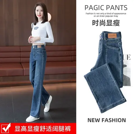 牛仔裤女宽松直筒高腰2024秋季新款小个子显高显瘦百搭窄版阔腿裤商品大图