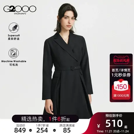 G2000女装2023春夏可机洗易打理知性柔美西装领A字裙型连衣裙.图片