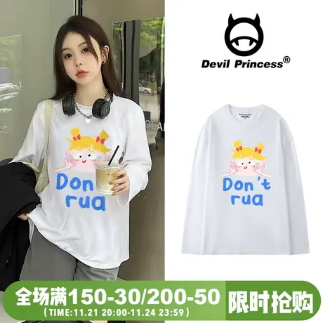 白色chic百搭ins小众设计感长袖T恤女2025秋冬新款盐系正肩上衣潮商品大图