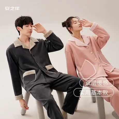 安之伴冬季情侣睡衣女加绒加厚复合绒保暖男士家居服珊瑚绒套装男图片