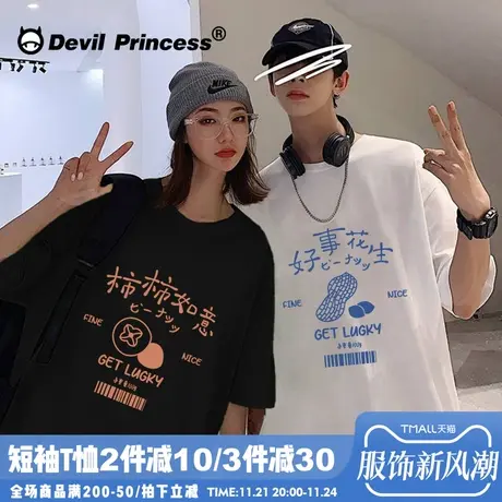 2024新款韩国设计感情侣装夏ins潮港风oversize情侣款t恤短袖宽松商品大图