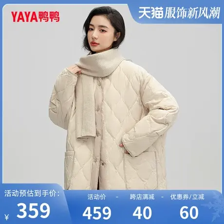 鸭鸭羽绒服女2023冬季新品均码简约圆领围巾保暖舒适外套J图片