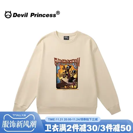 美式hiphop嘻哈风杏色无帽卫衣女大版小众潮牌无性别穿搭薄款上衣图片