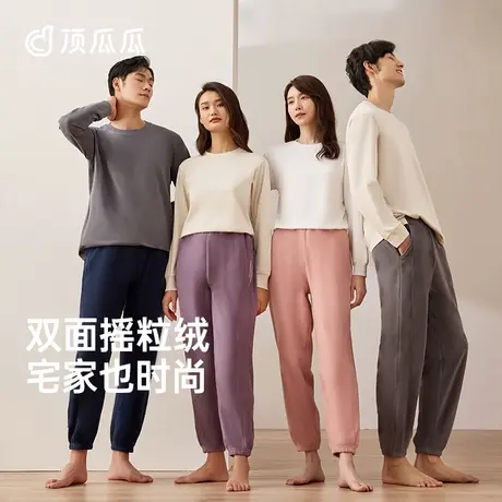 顶瓜瓜可外穿摇粒绒保暖睡衣女长裤加厚秋冬家居裤单件男居家裤图片