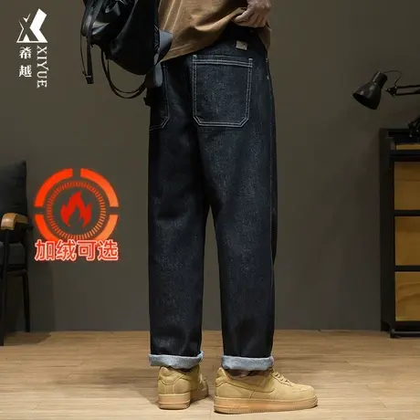 春秋复古不掉色直筒牛仔裤男加绒2025秋冬新款宽松大码胖子长裤子图片