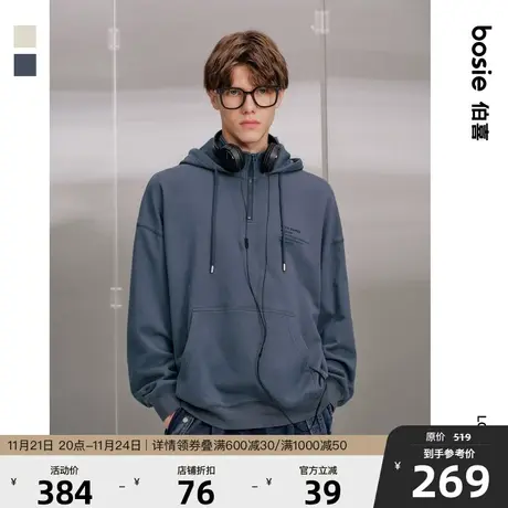 【商场同款】bosie春秋季时尚卫衣男情侣百搭印花立领连帽卫衣图片