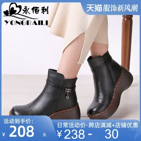 2025冬靴小众复古坡跟女靴子手工牛皮厚底松糕短靴加绒软底马丁靴商品大图