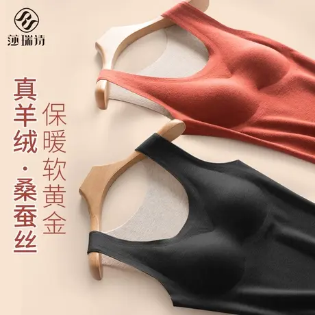 羊绒保暖背心女带胸垫德绒无痕内衣加绒加厚冬季新款打底内穿上衣商品大图