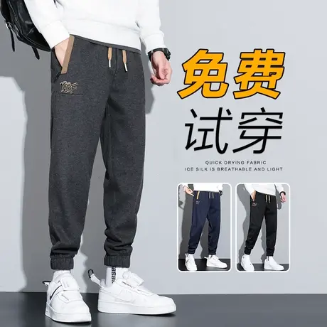 弹力运动卫裤男士束脚宽松紧腰休闲长裤子秋季冬季春秋款2023新款商品大图