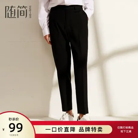【随简】男装秋款商务羊毛西裤时尚休闲九分休闲裤子JBPG1772商品大图