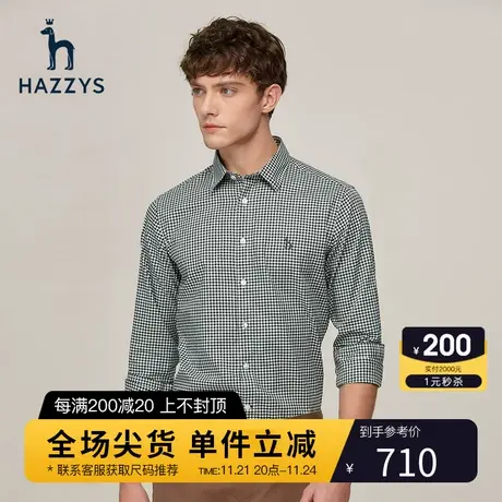 Hazzys哈吉斯秋季男士长袖衬衫商务休闲格子衬衣男潮流男装上衣图片