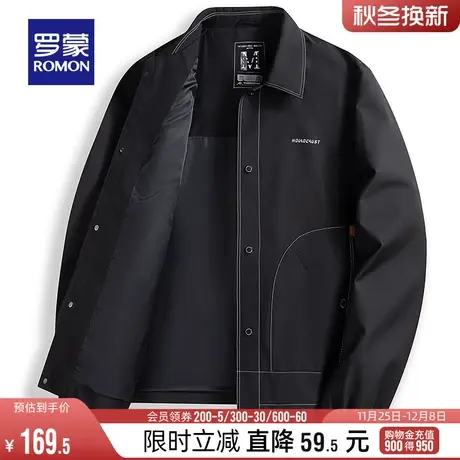 罗蒙男士短款翻领夹克衫2024春季时尚休闲上衣中青年纯色百搭外套图片