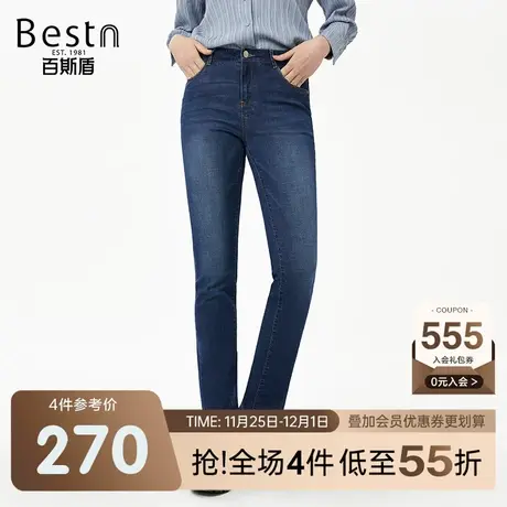 百斯盾女装牛仔裤2025春夏款时尚休闲直筒垂感显瘦透气舒适女长裤商品大图