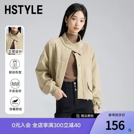 韩都衣舍休闲短外套2024春季新款女百搭显瘦立领上衣NFD5006图片