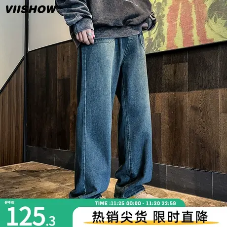 VIISHOW牛仔裤男秋冬水洗复古阔腿长裤港风痞帅潮牌休闲百搭裤子商品大图