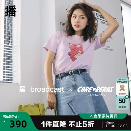 播爱心熊系列T恤女夏季商场同款宽松卡通印花短袖上衣BDQ3YD0263商品大图