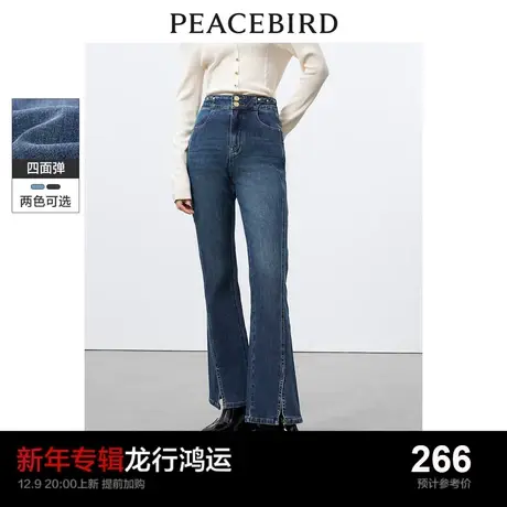 太平鸟开衩微喇牛仔裤2024年春季新款四面弹高腰九分喇叭牛仔裤女商品大图