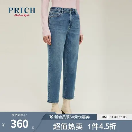 PRICH牛仔裤新品秋冬新款简约休闲时尚百搭高腰显瘦直筒裤子女商品大图