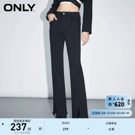 ONLY奥莱夏季修身脚口开叉九分喇叭牛仔裤女商品大图