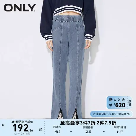 ONLY奥莱夏季高腰松紧腰显腿长宽松开叉牛仔裤女商品大图