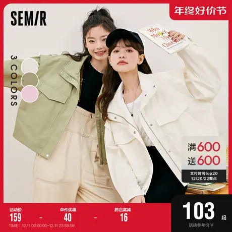 森马外套女短款宽松白色百搭上衣2022春款女装小个子韩版休闲茄克图片