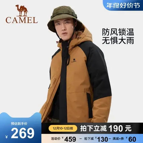 骆驼男装棉服男秋冬季2023新款冲锋衣男女加厚保暖棉衣户外棉袄商品大图