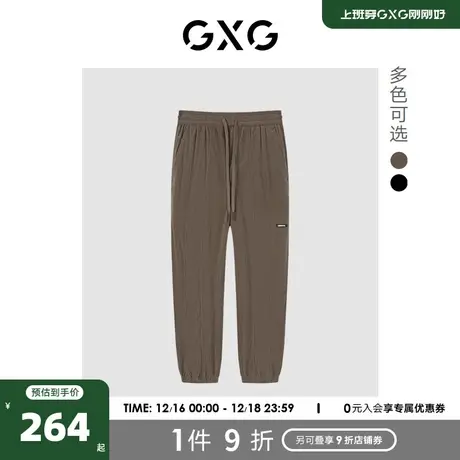 GXG奥莱 22年冬季新款舒适简约时尚百搭束脚裤长裤男商品大图