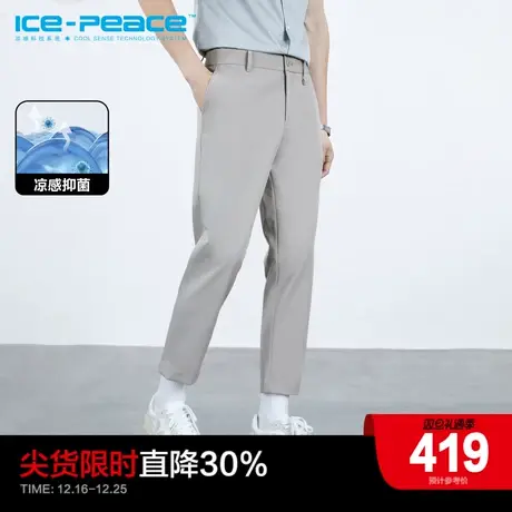 【商场同款】太平鸟男装冰藻泥凉感面料修身斯文休闲裤B1GGD2432图片