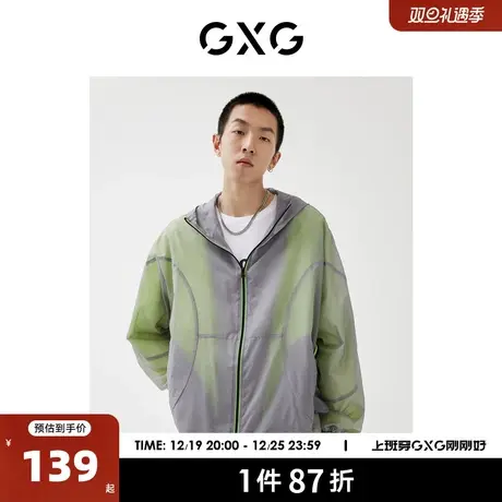GXG男装 2022年春季新品商场同款浪漫格调系列运动连帽外套外套商品大图