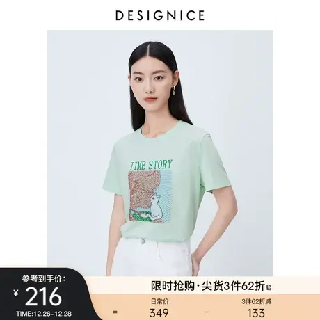 迪赛尼斯短袖t恤简约风圆领正肩亮片印花通勤夏季宽松绿上衣女图片