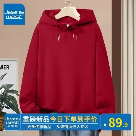 KV真维斯连帽上衣外套女春秋薄款2024新款红色卫衣本命年龙年衣服图片