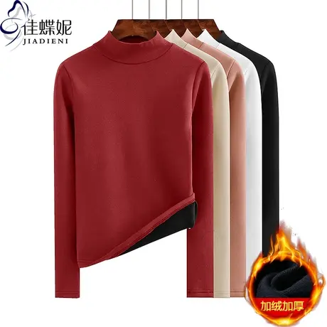 冬季新款半高领修身显瘦纯色保暖加绒加厚长袖体恤上衣女打底衫商品大图
