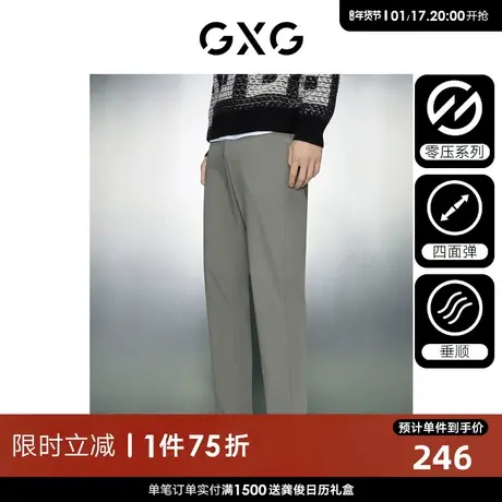 GXG男装 春秋零压四面弹休闲裤男长裤商务修身西装裤轻薄裤子百搭商品大图