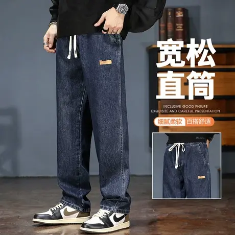 宽松直筒裤垂感潮牌水洗男裤子春季男款2024新塘休闲牛仔裤春秋款图片