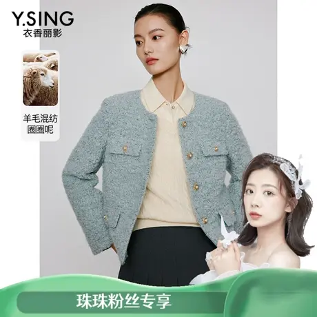 【专柜买手珠珠】衣香丽影新款短外套BWT12312107图片